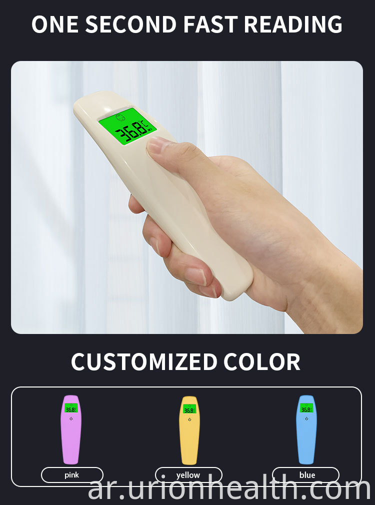 Medical temperature gun